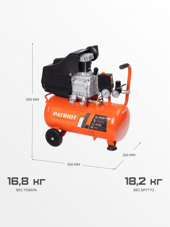 Поршневой компрессор PATRIOT EURO 24-240