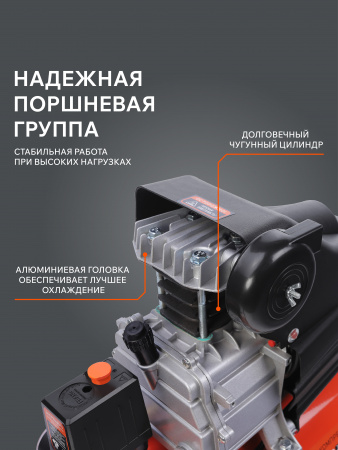 Поршневой компрессор PATRIOT EURO 24-240