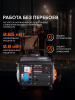 Бензиновый генератор PATRIOT GRS 950
