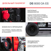 Дизельный генератор Fubag DS 8000 DA ES