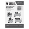 Поршневой компрессор DENZEL DLP-950/10