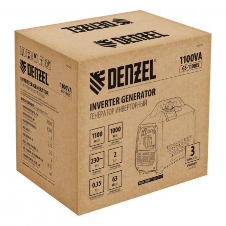 Бензиновый генератор DENZEL GS-1100iS