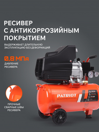 Поршневой компрессор PATRIOT EURO 24-240 K2