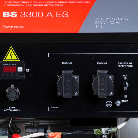 Бензиновый генератор Fubag BS 3300 A ES