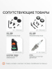 Бензиновый генератор PATRIOT GRS 3800
